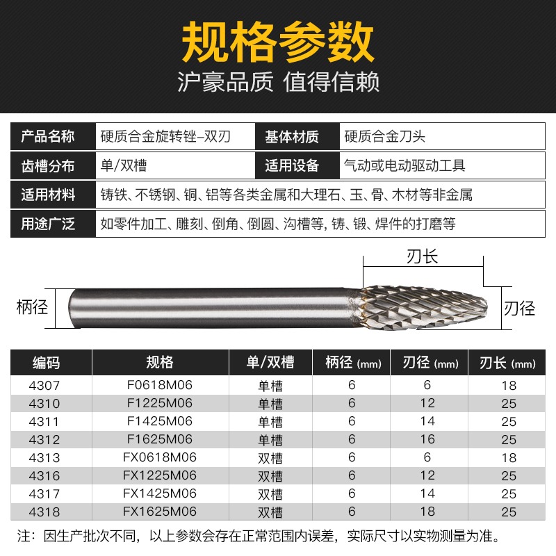 硬質合金旋轉銼打磨鉆頭電動去毛刺木工銑刀金屬不銹鋼鎢鋼電磨頭-細節圖5