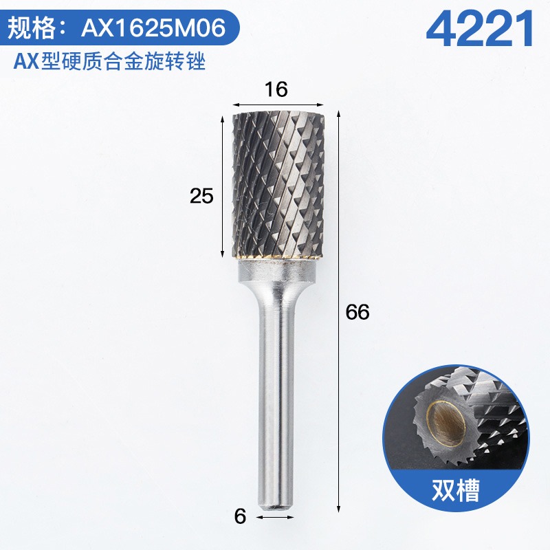 硬質合金旋轉銼打磨鉆頭電動去毛刺木工銑刀金屬不銹鋼鎢鋼電磨頭-細節圖6