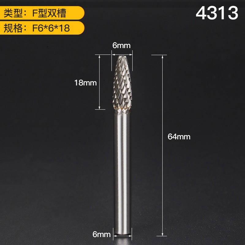 硬質合金旋轉銼打磨鉆頭電動去毛刺木工銑刀金屬不銹鋼鎢鋼電磨頭-細節圖8