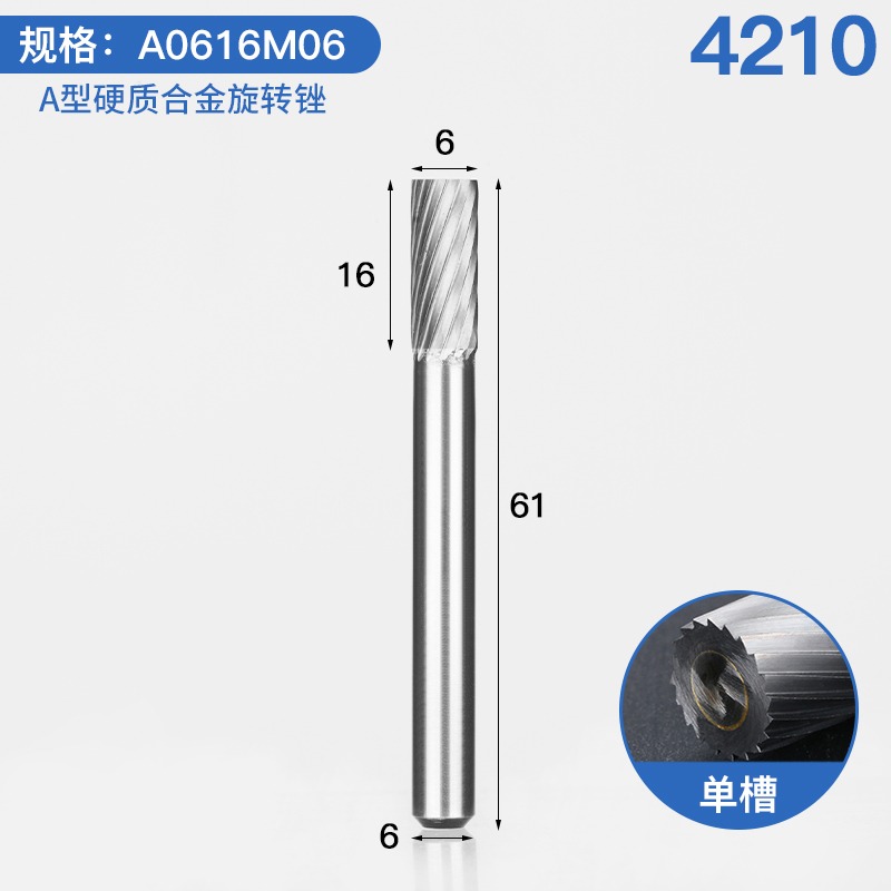 硬質合金旋轉銼打磨鉆頭電動去毛刺木工銑刀金屬不銹鋼鎢鋼電磨頭-細節圖9