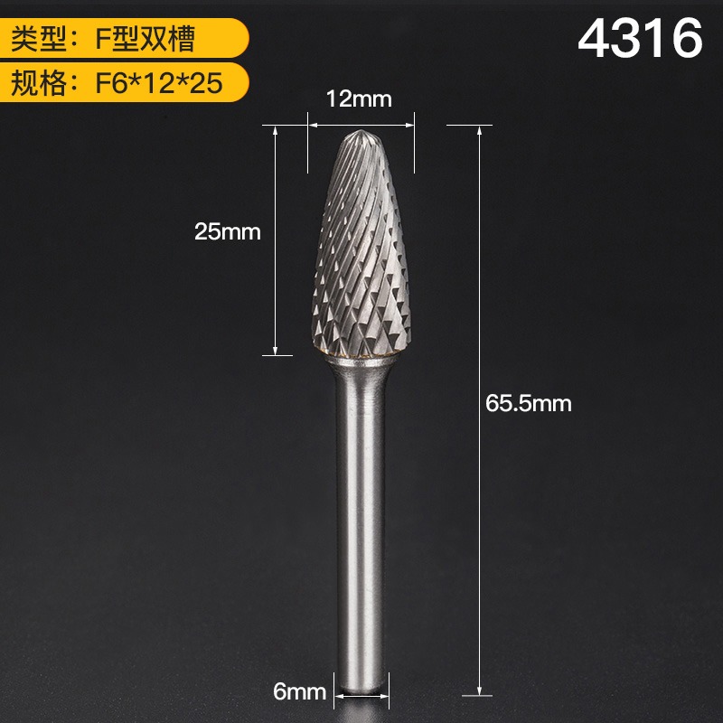 硬質合金旋轉銼打磨鉆頭電動去毛刺木工銑刀金屬不銹鋼鎢鋼電磨頭-細節圖10