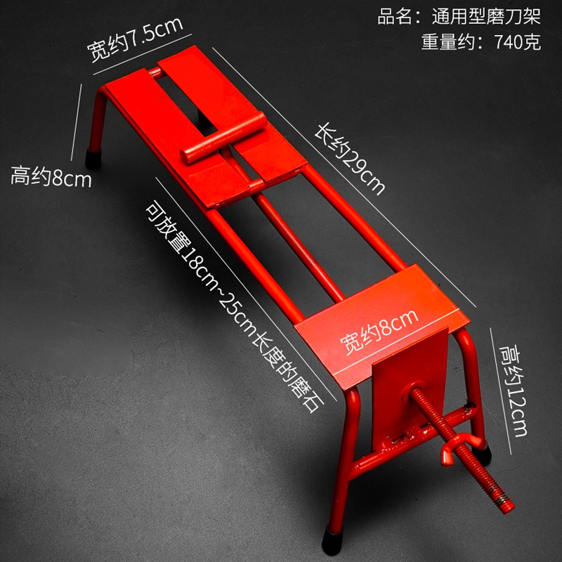 磨刀架磨石架磨刀石磨石支架固定座通用磨刀器防滑大小長度可調節-細節圖6
