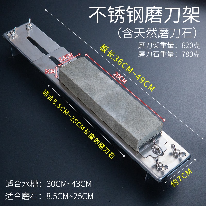 磨刀架磨石架磨刀石磨石支架固定座通用磨刀器防滑大小長度可調節-細節圖7