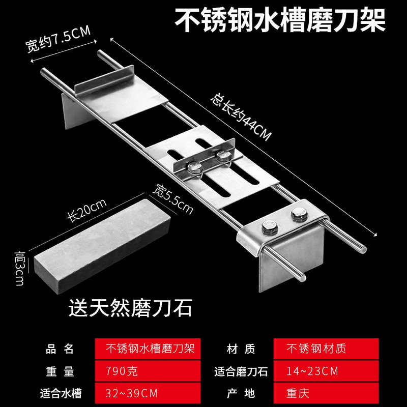 磨刀架磨石架磨刀石磨石支架固定座通用磨刀器防滑大小長度可調節-細節圖8