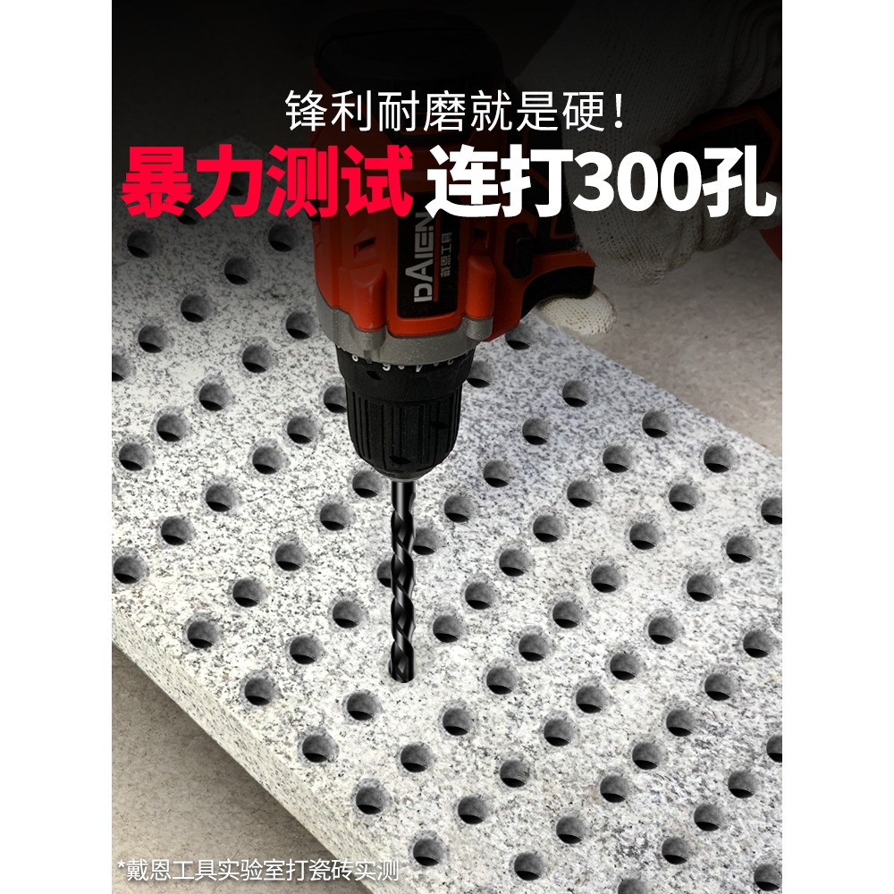 瓷磚鉆頭全瓷電玻璃四刃霸王打孔混凝土合金六角柄三角鉆大全6mm-細節圖2