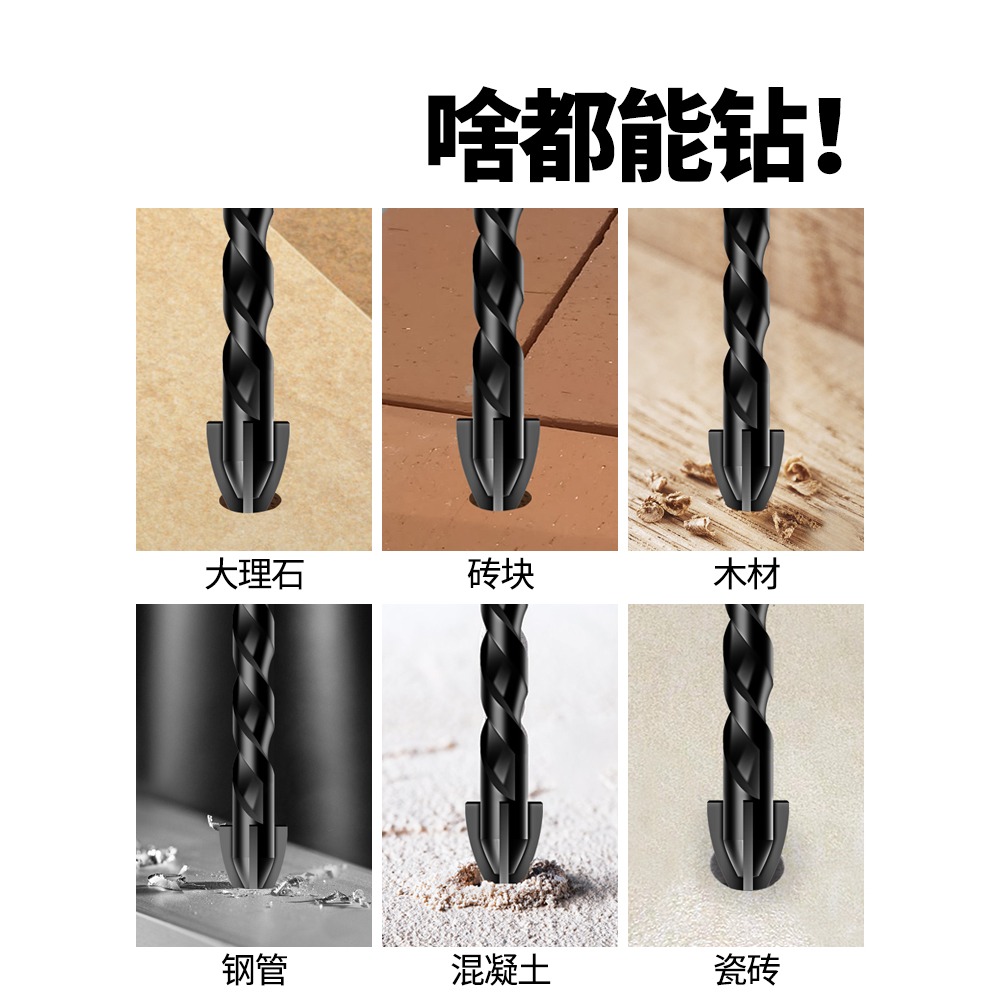 瓷磚鉆頭全瓷電玻璃四刃霸王打孔混凝土合金六角柄三角鉆大全6mm-細節圖4