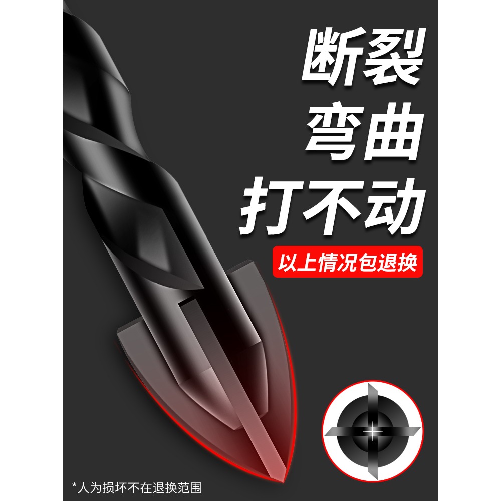 瓷磚鉆頭全瓷電玻璃四刃霸王打孔混凝土合金六角柄三角鉆大全6mm-細節圖5