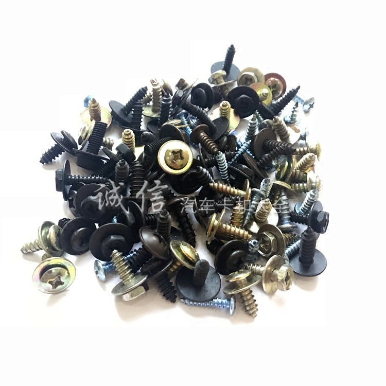 汽車葉子板擋泥板保險槓翼子板護板自攻絲螺絲卡扣混裝卡子大全-細節圖5