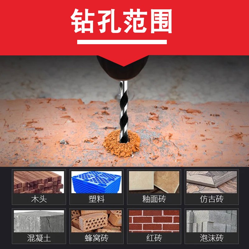 陶瓷玻璃鉆頭瓷磚墻壁打孔6mm8mm多功能手電鉆合金黑色三角鉆頭-細節圖2