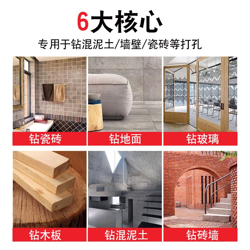 陶瓷玻璃鉆頭瓷磚墻壁打孔6mm8mm多功能手電鉆合金黑色三角鉆頭-細節圖3