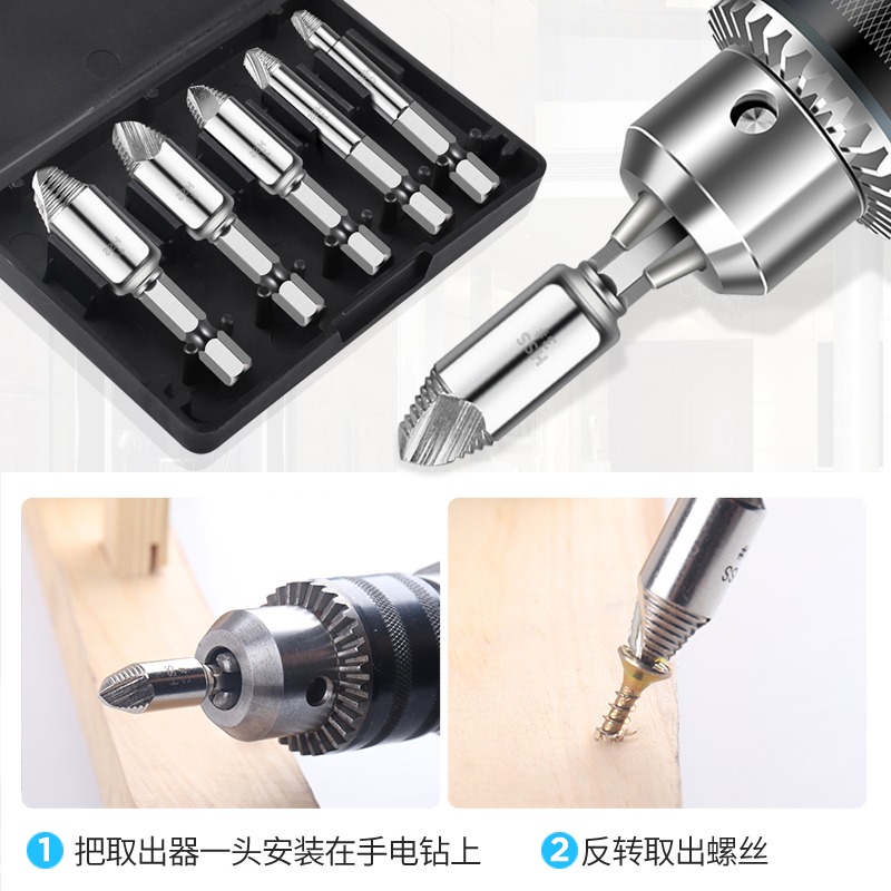 斷頭螺絲取出器取斷絲神器萬能起斷反絲反牙滑牙取絲器拔絲工具-細節圖4