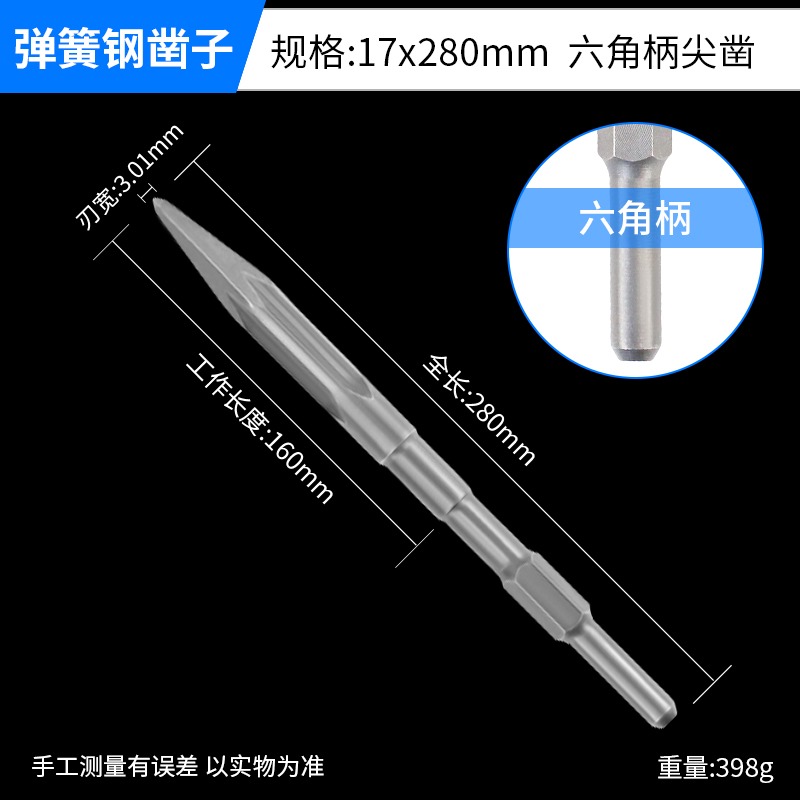 電錘加寬扁頭鑿子合金沖擊鉆頭超硬電鎬鎬頭六角柄方柄圓柄尖鑿子-細節圖7