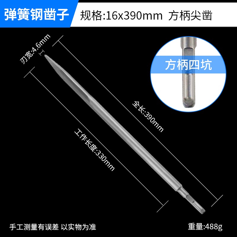 電錘加寬扁頭鑿子合金沖擊鉆頭超硬電鎬鎬頭六角柄方柄圓柄尖鑿子-細節圖8