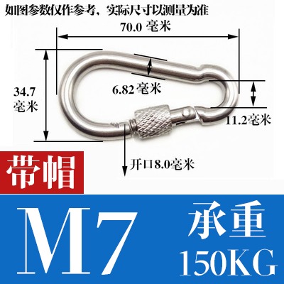 鍍鋅彈簧扣帶母鎖扣繩扣狗鏈扣登山安全扣安全繩扣鏈條扣保險卡扣-細節圖9
