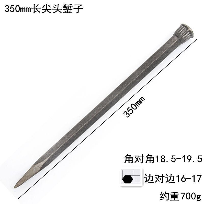 鏨子水泥鑿子特鋼扁頭鑿樣沖沖子鑿劈石器石匠錘子石工鑿釬子-細節圖6