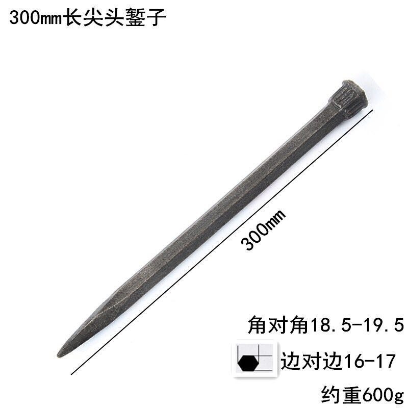 鏨子水泥鑿子特鋼扁頭鑿樣沖沖子鑿劈石器石匠錘子石工鑿釬子-細節圖9