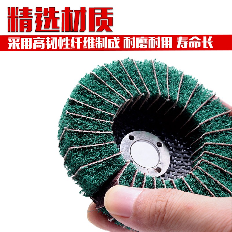 立式100百潔布拋光輪角向飛翼輪拉絲輪百潔布打磨輪除銹拉絲清潔-細節圖2