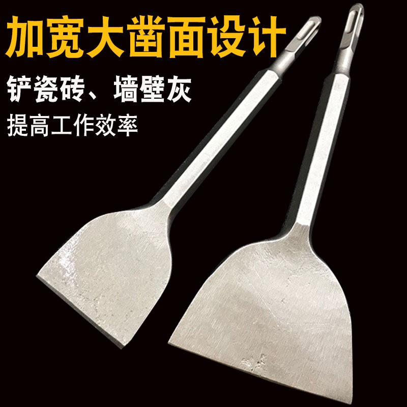 電機拆鎬釬方柄加寬扁鑿子鑿子拆舊圓柄六角柄銅線電錘鑿開鑿尖扁-細節圖2