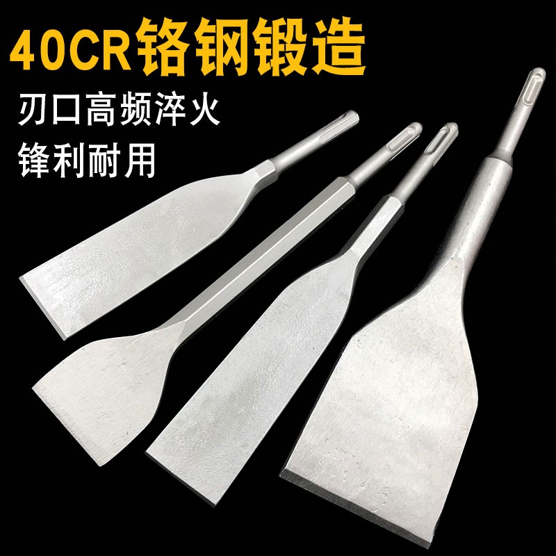 電機拆鎬釬方柄加寬扁鑿子鑿子拆舊圓柄六角柄銅線電錘鑿開鑿尖扁-細節圖4