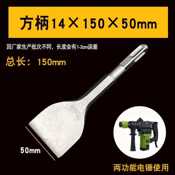電機拆鎬釬方柄加寬扁鑿子鑿子拆舊圓柄六角柄銅線電錘鑿開鑿尖扁-細節圖6