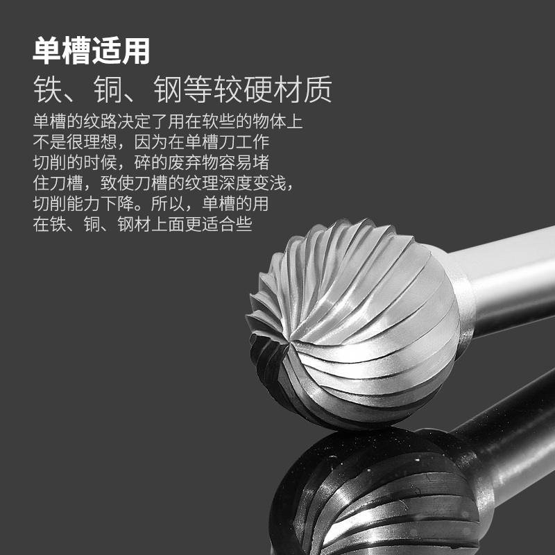合金旋轉銼刀圓球形D型鎢鋼木雕打磨頭烏鋼銑刀金屬硬質3mm 6mm柄-細節圖3