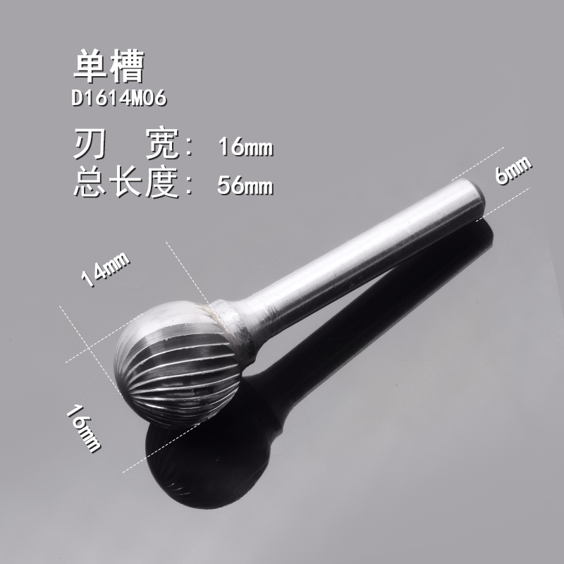 合金旋轉銼刀圓球形D型鎢鋼木雕打磨頭烏鋼銑刀金屬硬質3mm 6mm柄-細節圖6