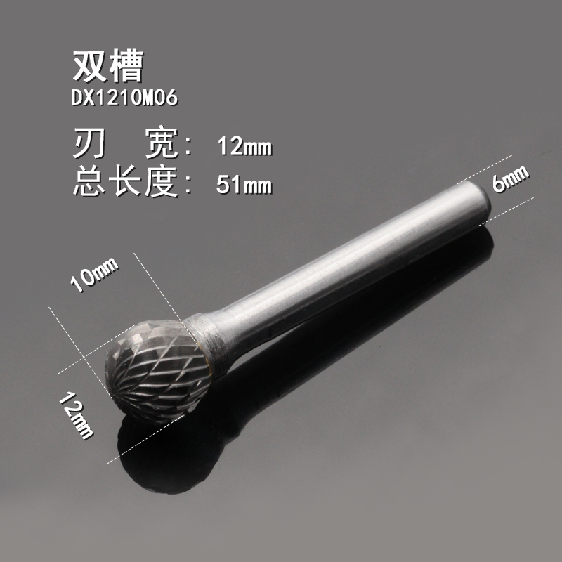 合金旋轉銼刀圓球形D型鎢鋼木雕打磨頭烏鋼銑刀金屬硬質3mm 6mm柄-細節圖7