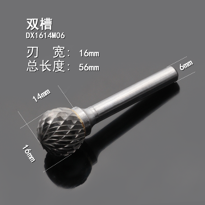 合金旋轉銼刀圓球形D型鎢鋼木雕打磨頭烏鋼銑刀金屬硬質3mm 6mm柄-細節圖8