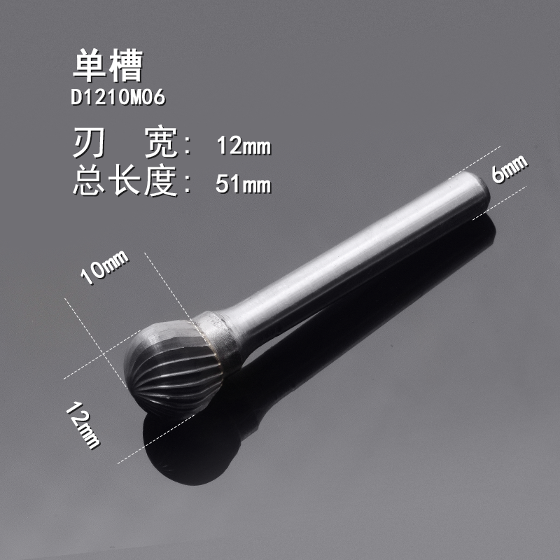 合金旋轉銼刀圓球形D型鎢鋼木雕打磨頭烏鋼銑刀金屬硬質3mm 6mm柄-細節圖9