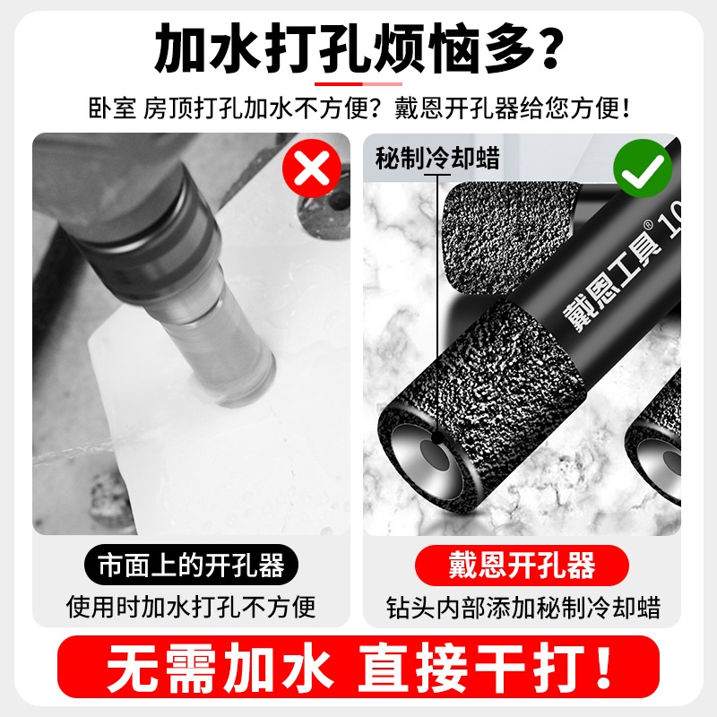 瓷磚開孔器大理石巖板電玻璃陶瓷鉆孔幹打全瓷鉆頭玻化磚打孔6mm-細節圖2