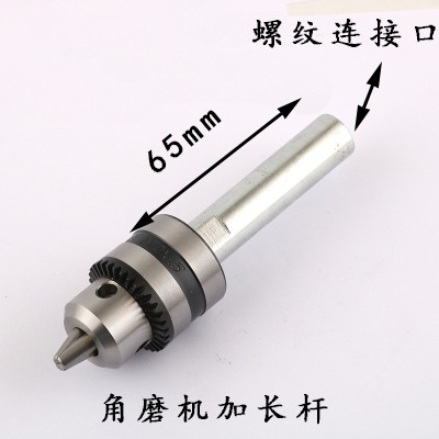 100型角磨機轉換夾頭專用變手電鉆連接頭配件改裝電轉磨光機夾頭-細節圖6
