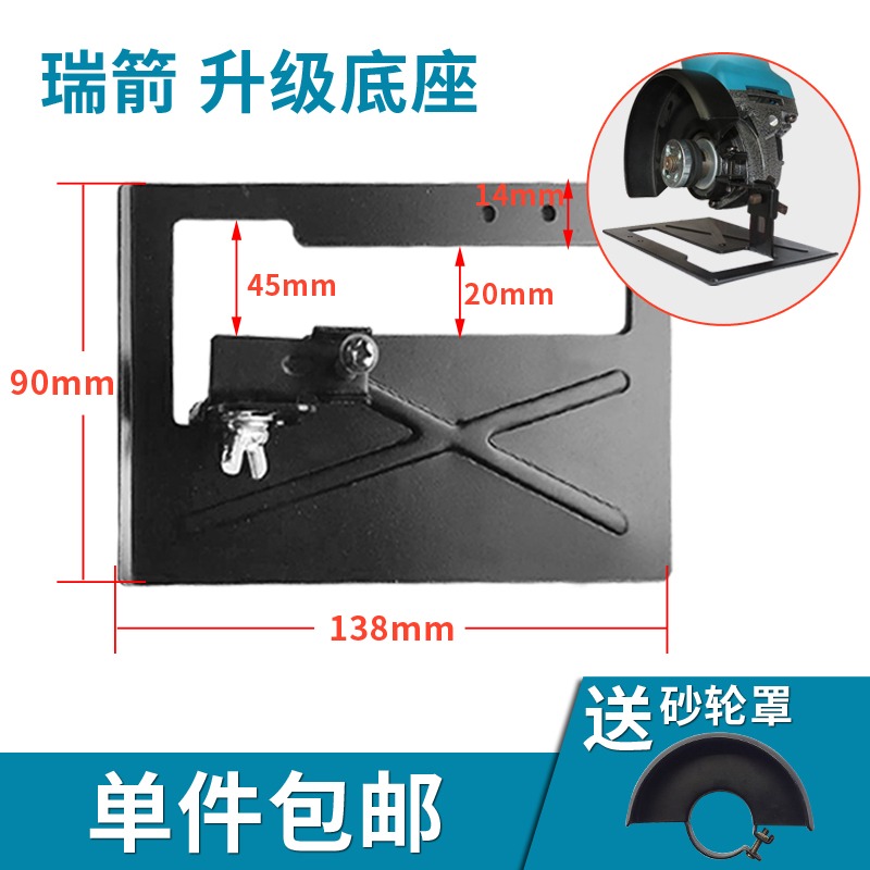 升級款角磨機變切割機轉換工具底座角磨機支架 底座-細節圖2