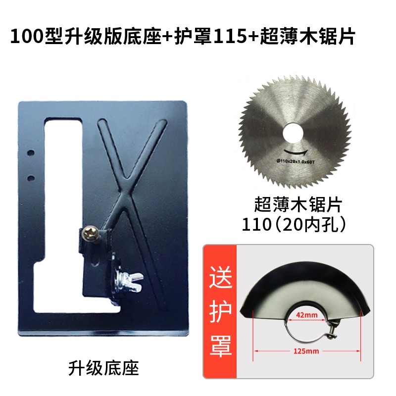 升級款角磨機變切割機轉換工具底座角磨機支架 底座-細節圖5