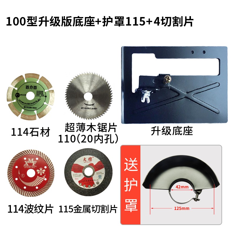 升級款角磨機變切割機轉換工具底座角磨機支架 底座-細節圖9