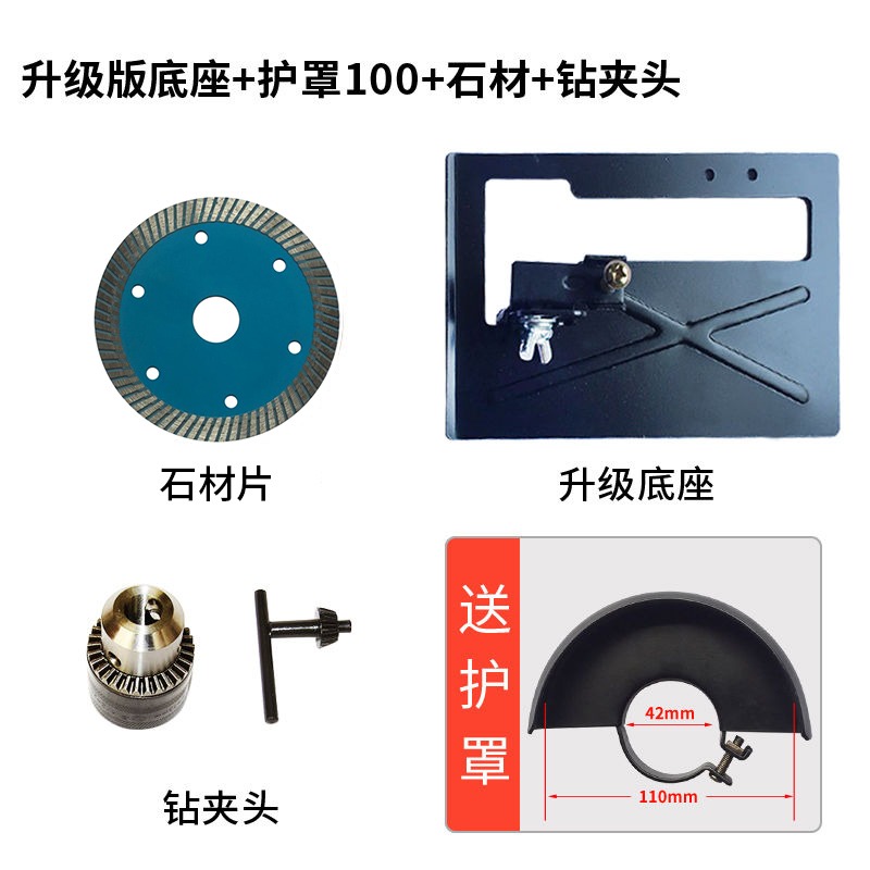 升級款角磨機變切割機轉換工具底座角磨機支架 底座-細節圖10