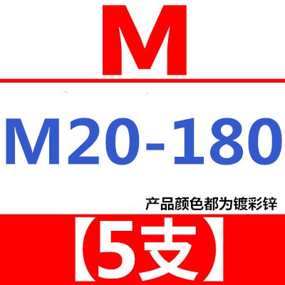 國標鐵鍍彩鋅膨脹螺絲釘M6M8加長外拉爆M10M12釐爆炸鑼栓M14m1620-細節圖5