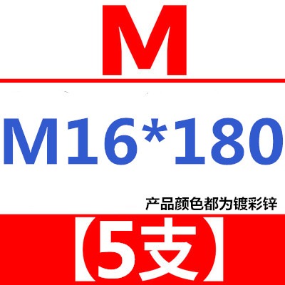 國標鐵鍍彩鋅膨脹螺絲釘M6M8加長外拉爆M10M12釐爆炸鑼栓M14m1620-細節圖6