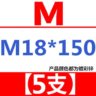 國標鐵鍍彩鋅膨脹螺絲釘M6M8加長外拉爆M10M12釐爆炸鑼栓M14m1620-細節圖7