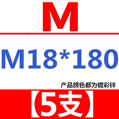 國標鐵鍍彩鋅膨脹螺絲釘M6M8加長外拉爆M10M12釐爆炸鑼栓M14m1620-細節圖8