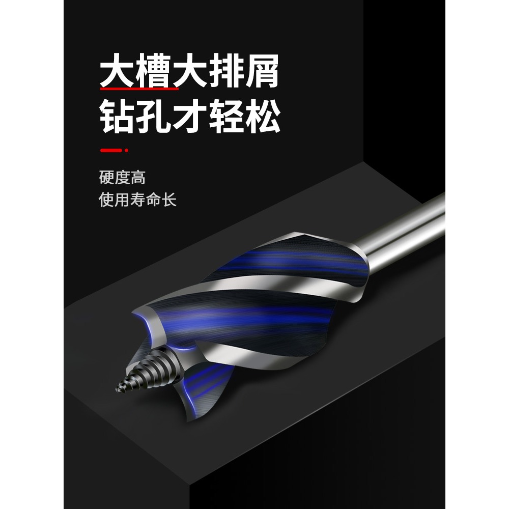 支羅鉆轉頭四槽四刃鉆頭開孔器加長木板圓形抽屜18mm擴孔木工門鎖-細節圖3