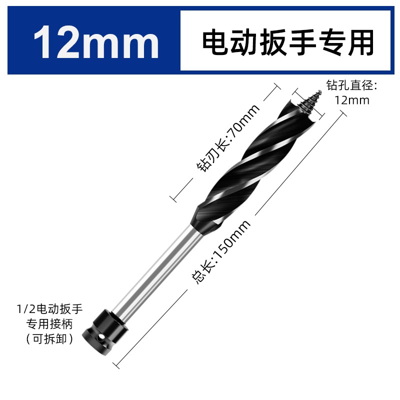 支羅鉆轉頭四槽四刃鉆頭開孔器加長木板圓形抽屜18mm擴孔木工門鎖-細節圖5
