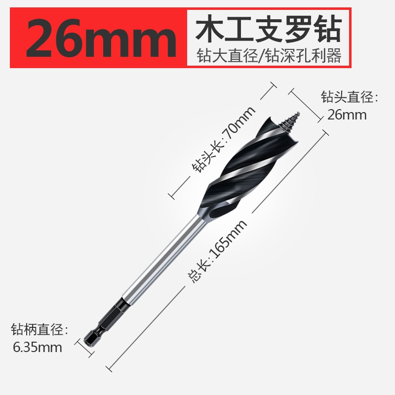 支羅鉆轉頭四槽四刃鉆頭開孔器加長木板圓形抽屜18mm擴孔木工門鎖-細節圖7
