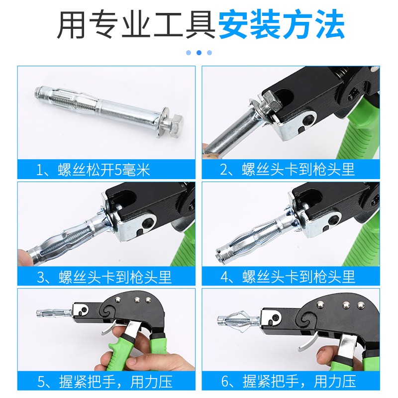 天花板中空石膏板飛機膨脹專用螺絲空心磚螺絲膨脹膨脹栓螺栓壁虎-細節圖3