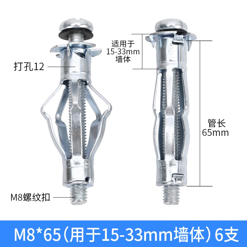 天花板中空石膏板飛機膨脹專用螺絲空心磚螺絲膨脹膨脹栓螺栓壁虎-細節圖5