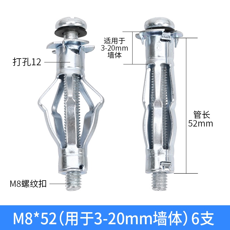 天花板中空石膏板飛機膨脹專用螺絲空心磚螺絲膨脹膨脹栓螺栓壁虎-細節圖6