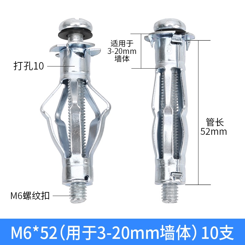 天花板中空石膏板飛機膨脹專用螺絲空心磚螺絲膨脹膨脹栓螺栓壁虎-細節圖8