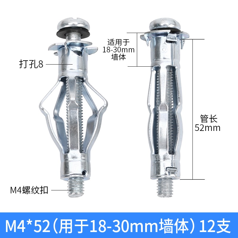 天花板中空石膏板飛機膨脹專用螺絲空心磚螺絲膨脹膨脹栓螺栓壁虎-細節圖9