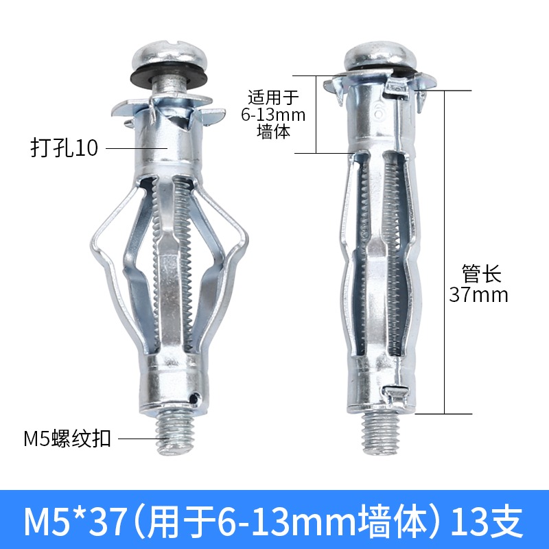 天花板中空石膏板飛機膨脹專用螺絲空心磚螺絲膨脹膨脹栓螺栓壁虎-細節圖10