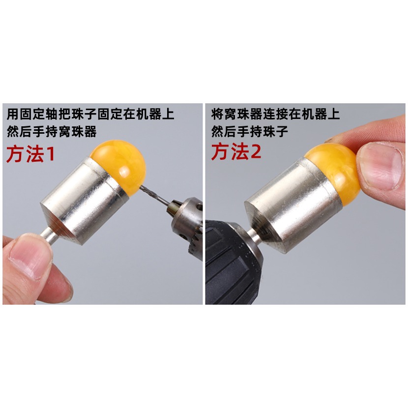粗砂細砂吸眼磨頭文玩核桃佛珠修正修圓窩珠器打磨圓珠工具神器-細節圖3