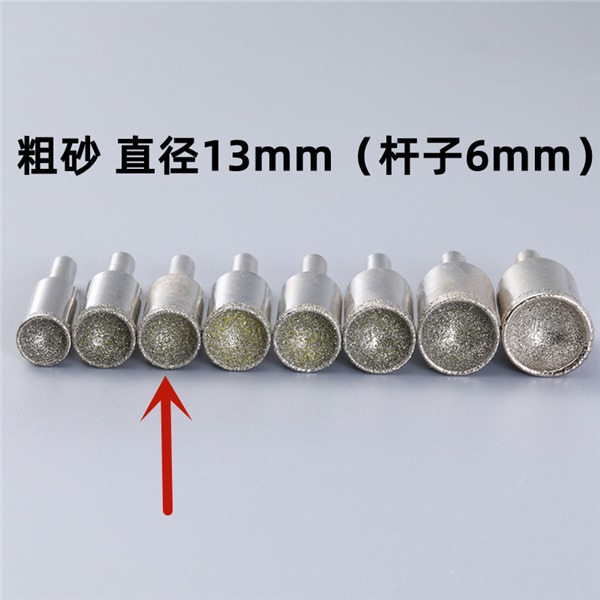 粗砂細砂吸眼磨頭文玩核桃佛珠修正修圓窩珠器打磨圓珠工具神器-細節圖6